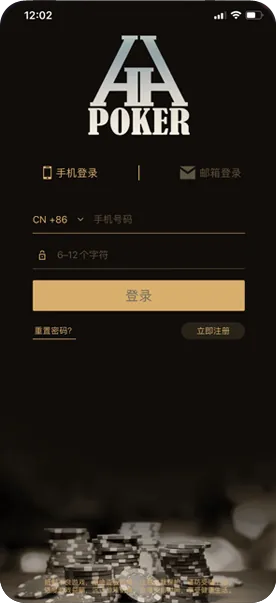 hhpoker联系微信
